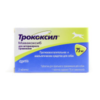 Трококсил 75 мг (Trocoxil) противовоспалительное и анальгетическое средство для собак, 2 таб. (мавакоксиб)