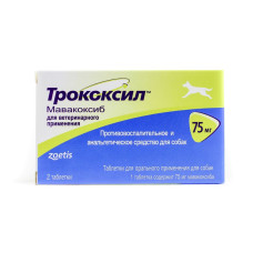 Трококсил 75 мг (Trocoxil) протизапальний та анальгетичний засіб для собак, 2 таб. (мавакоксиб)