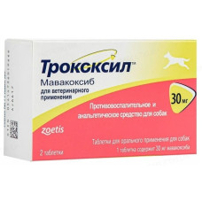 Трококсил 30 мг (Trocoxil) протизапальний та анальгетичний засіб для собак, 2 таб. (мавакоксиб)