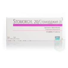 Стоморджил 20 Stomorgyl 20 10 таблеток
