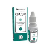 Порошок Arterium Квадро комбінований антимікробний ранозагоювальний, 2 г