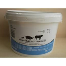 Амоксицилін тригідрат 50% 1кг