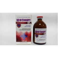 Цефтифорт 5%