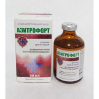 Азитрофорт