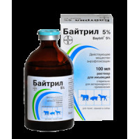 Байтрил 5% 100мл