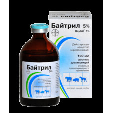 Байтрил 5% 100мл