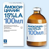 Антибиотик Амоксицилин 15% LA (оригинал) 250 мл