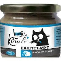 Паштет КОТик с мясом ягненка 300г
