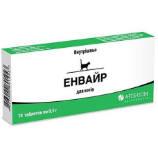 Антигельмінтні таблетки Arterium Енвайр для котiв, 10 шт