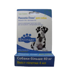 Краплі Рексолiн д/собак більше 40кг