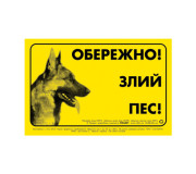 Таблички