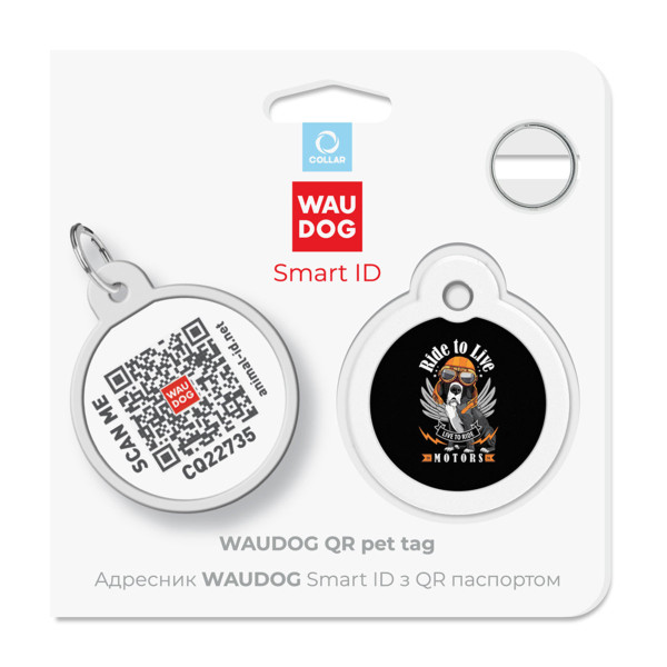 Адресник для собак і котів металевий WAUDOG Smart ID з QR паспортом, малюнок "Їздити, щоб жити", коло, Д 30 мм