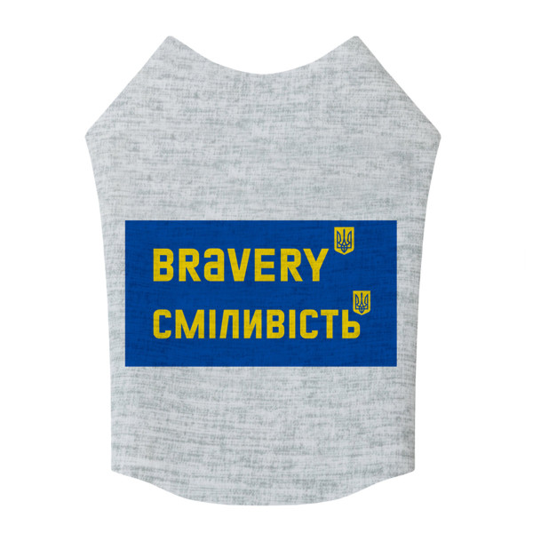 Майка для собак WAUDOG Clothes рисунок "Смелость", M40, B 62-68 см, С 35-40 см