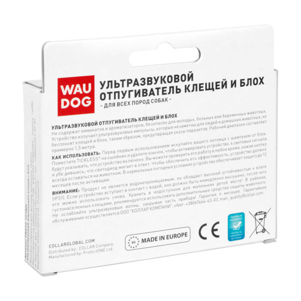 Ультразвуковий відлякувач кліщів і бліх WAUDOG