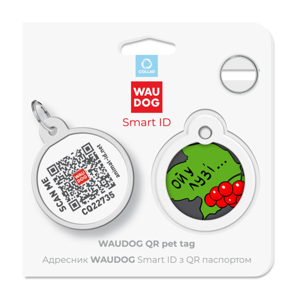Адресник для собак и кошек металлический WAUDOG Smart ID с QR паспортом, рисунок "Калина", круг, Д 30 мм