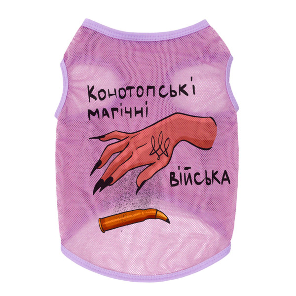 Майка для собак WAUDOG Clothes малюнок "Конотопські магічні війська", сітка, S, B 30-33 см, C 18-21 см рожевий