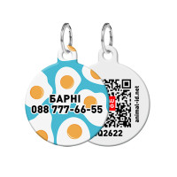 Адресник для собак и кошек персонализированный металлический WAUDOG Smart ID с QR паспортом, M, рисунок "Яичница", круг, Д 30 мм