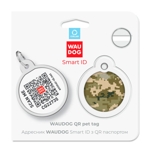 Адресник для собак і котів металевий WAUDOG Smart ID з QR паспортом, малюнок "Мілітарі", коло, Д 30 мм