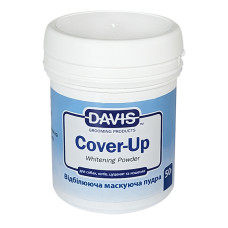 Davis Cover-Up Whitening Powder ДЕВІС КАВЕР-АП маскувальна відбілювальна пудра для собак і котів , 0.05 кг.
