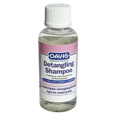 Davis Detangling Shampoo ДЕВІС ЛЕГКЕ РОЗЧІСУВАННЯ шампунь-кондиціонер від ковтунів для собак і котів, концентрат , 0.05 л.