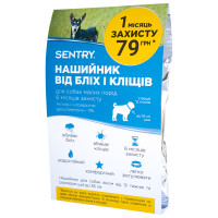 SENTRY СЕНТРИ SMALL ошейник от блох клещей д/собак малых пород 6мес защиты, 36 см - 1 шт. в упаковке см.