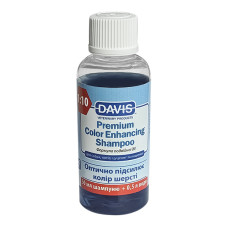 Davis Premium Color Enhancing Shampoo ДЭВИС УССЛЕНИЯ ЦВЕТА шампунь для собак и кошек, концентрат, 0.05 л.
