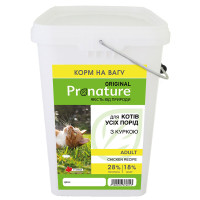 Pronature Original Cat Adult Chicken ПРОНАТЮР ОРІДЖИНАЛ КУРКА сухий корм для котів , 5 кг., На вагу см.