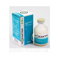 Кобактан 25 оригинал