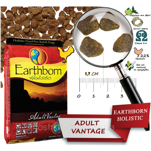 Сухий корм для собак Earthborn Holistic Adult Vantage 12 кг