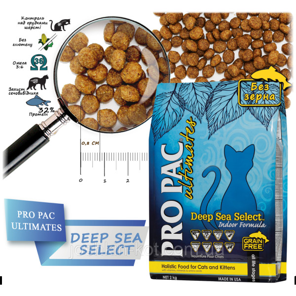 Сухий корм для котів Pro Pac CAT Deep Sea Select Indoor Formula 6 кг