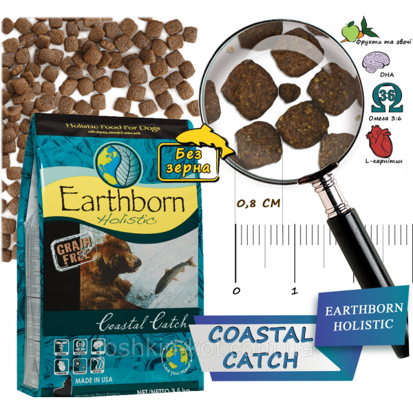 Сухий корм для собак Earthborn Holistic Coastal Catch 12 кг