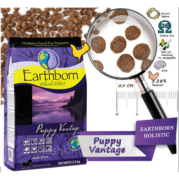 Сухий корм для цуценят Earthborn Holistic Puppy Vantage 127 кг