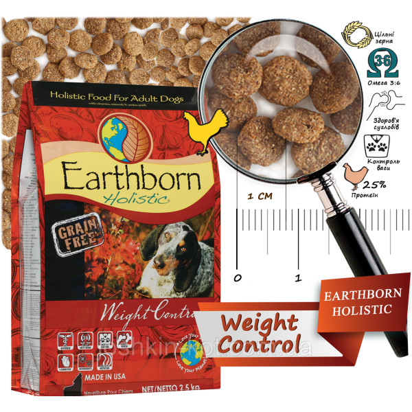 Сухий корм для собак Earthborn Holistic Weight Control 12 кг