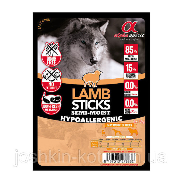Полувлажное лакомство для собак ALPHA SPIRIT сток с ягнятиной x4 шт 40g