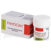 Мазь Раносан 30г