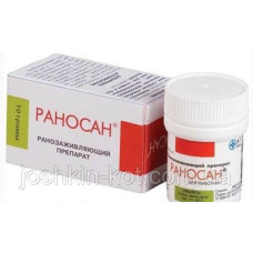 Мазь Раносан 30г