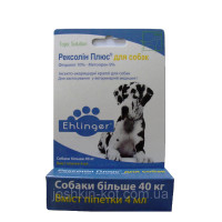 Краплі Рексолiн дсобак більше 40кг