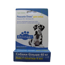 Краплі Рексолiн дсобак більше 40кг