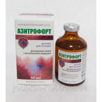 Азитрофорт