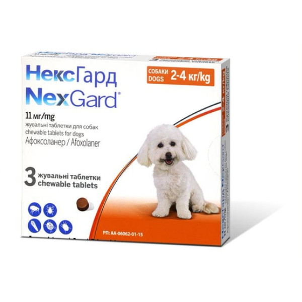 Таблетки Merial NexGard Нексгард проти бліх та кліщів для собак 2-4 кг (S), 3 таб