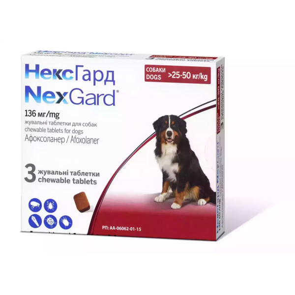 Таблетки Merial NexGard Нексгард проти бліх та кліщів для собак 25-50 кг (ХL), 3 таб