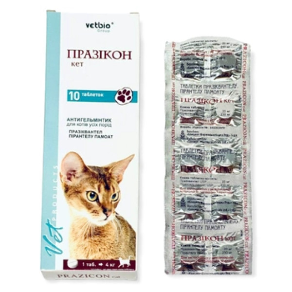 Антигельмінтні таблетки Vetbio Празікон Кет для котів, 10 шт