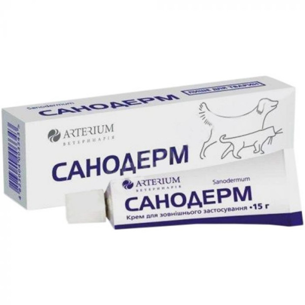 Крем Arterium Санодерм для лікування дерматомікозів у собак і кішок, 15 г