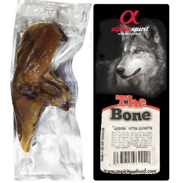 Ласощі Alpha Spirit Bone Brochette м'ясна кістка Брокетта для собак, 20 см