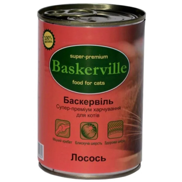 Конвервований корм Baskerville Баскервіль "Лосось", для котів, 400 г