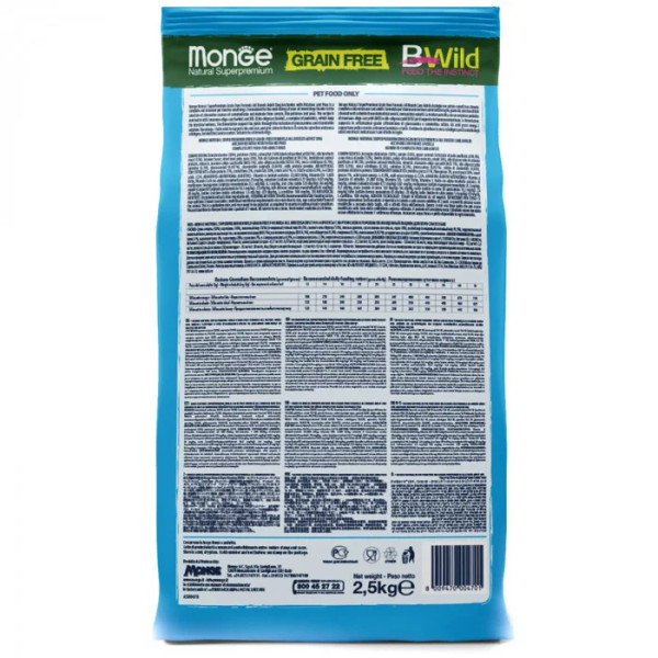 Сухой корм для собак Monge Dog Bwild Grain Free анчоус, 2.5 кг
