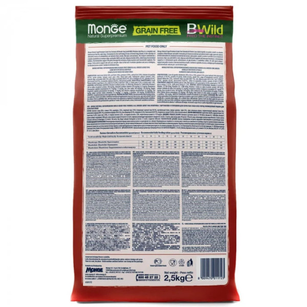 Сухий корм для собак Monge Dog Bwild Grain Free ягня, 2.5 кг