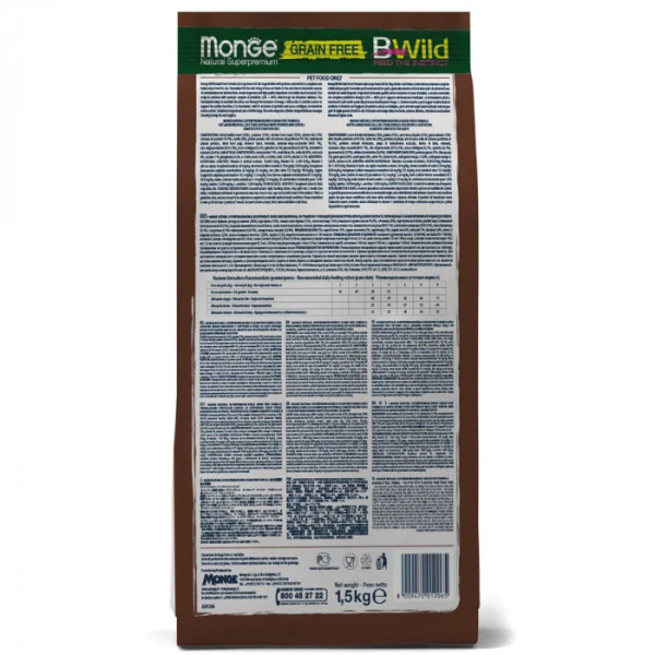 Сухой корм для кошек Monge Cat Bwild Grain Free буйвол (для кошек больших пород с 2-х месяцев), 1.5 кг