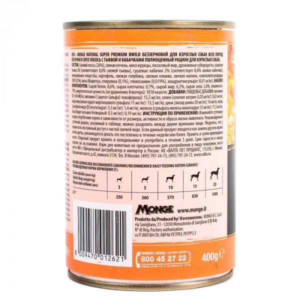 Вологий корм для собак Monge Dog Wet Bwild Grain Free Adult лосось, гарбуз та цукіні, 400 г