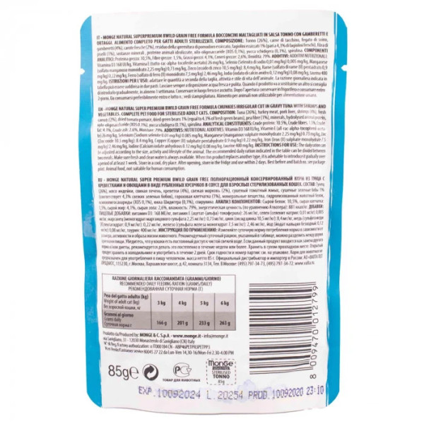 Вологий корм для котів Monge Cat Wet Bwild Grain Free Sterilised тунець з креветками та овочами, 85 г
